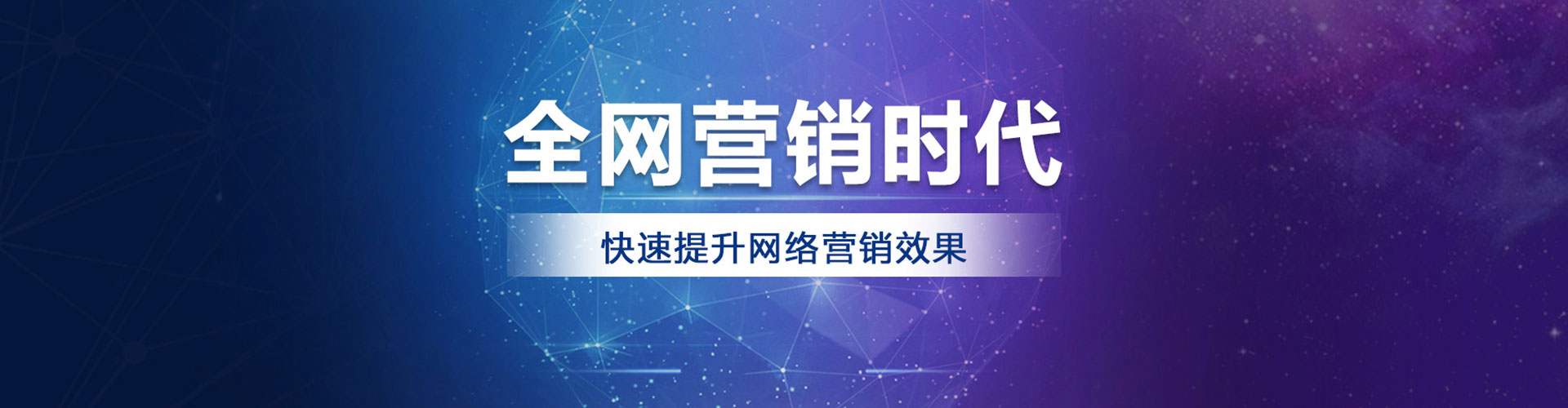 新社百度包年竞价
