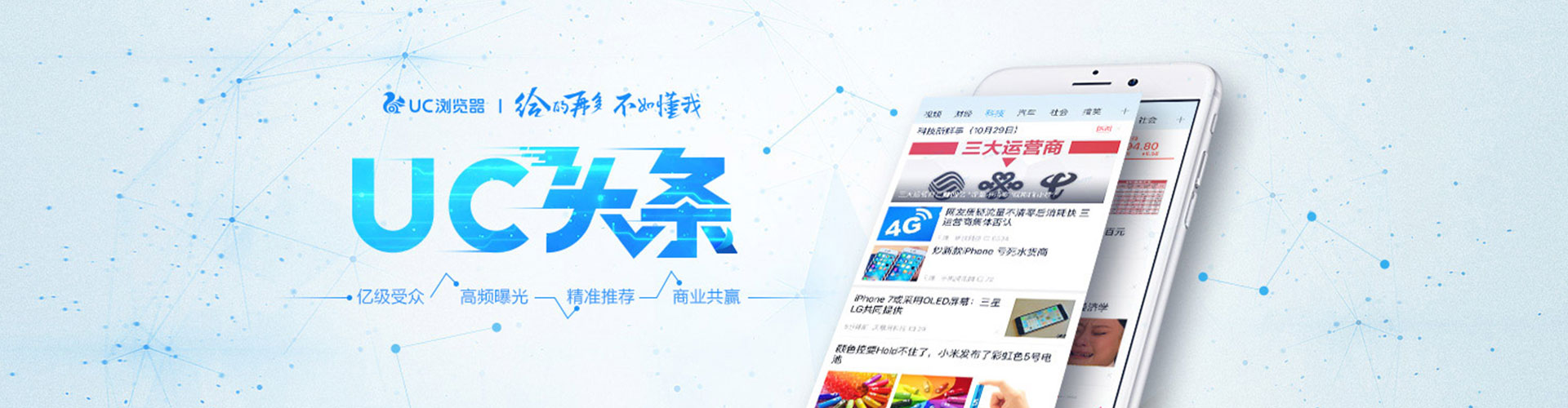 新社百度sem